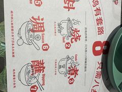 -肥佬大椰子鸡(三里屯3·3大厦店)