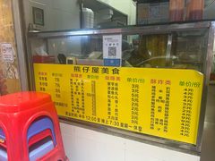 -熊仔屋(吉祥苑小区店)
