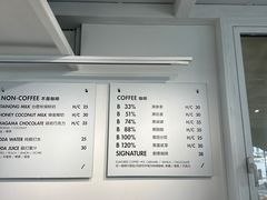 -BLATAGE COFFEE