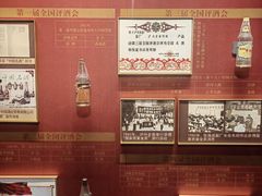 -泸州老窖景区