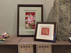 -南京市民俗博物馆(甘熙故居)