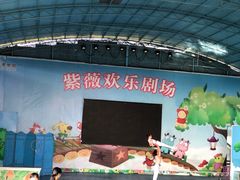 -武汉紫薇都市田园