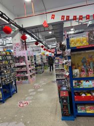 -逝水玩具折扣店
