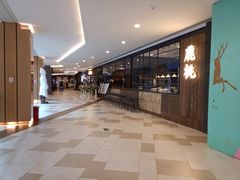 -大树餐厅(益田假日店)