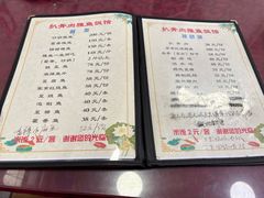 -扒骨肉雅鱼饭店(三雅文化传承店)