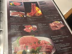 菜单-焼肉なべしま 天文館店