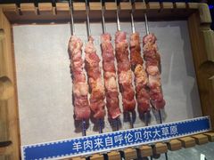 -很久以前羊肉串(清河店)