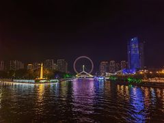 -天津之眼摩天轮