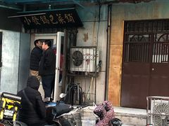 门面-小发锅巴菜铺(金辉家园店)