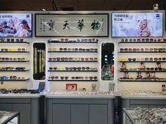 -华彬眼镜专业渐进配镜(潘家园店)