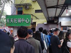 -龙鳞路第一家牛肉汤