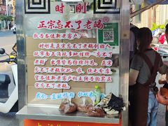 -正宗忘不了老鹅(梅岭店)