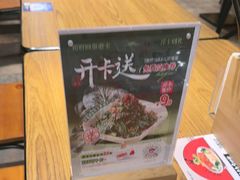 -和府捞面(星光大道一期店)