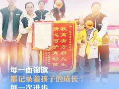 -东方启音·儿童康复中心·自闭症干预·语言迟缓·发育迟缓(深圳宝安中心)