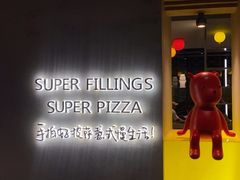 -萨贝尔意式餐厅(宝信店)