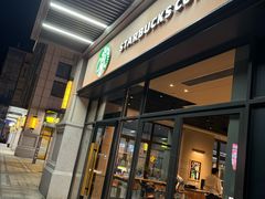 -星巴克(上海汇锦里店)