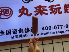 -古茗(海宁人民广场店)