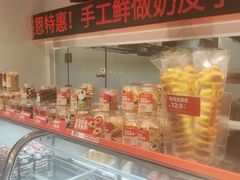 -味多美蛋糕(双合地铁店)