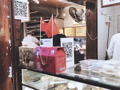 -矮子馅饼(大成路店)