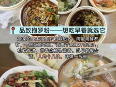 -亚龙湾站