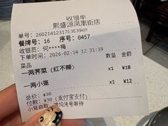 -熙盛源(凤凰街店)