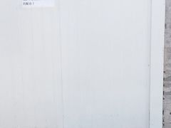 -北京市二清机动车检测场有限公司