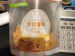 -新兴园饺子馆(北京百子湾店)