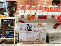 -Manner Coffee(淮海755店)