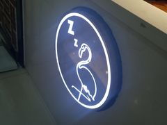 -狐狸和向日葵(北京路店)
