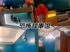 -荒岛实景沉浸密室(江汉路1店)