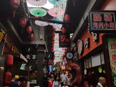 -歹街(金成店)