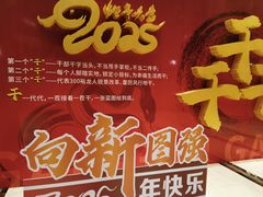 -裕龙汤泉