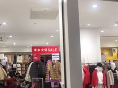 -远洋未来广场(育慧北路店)