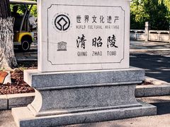 -北陵公园