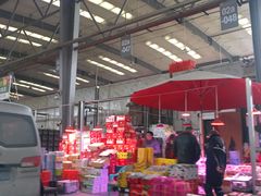 -双福水果批发市场