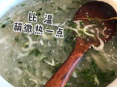 莼菜银鱼羹-探花·意境江南菜·唐伯虎文化体验店·松鼠桂鱼(观前店)