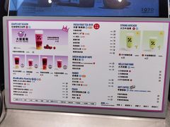 -百分茶(泰兴万达广场店)