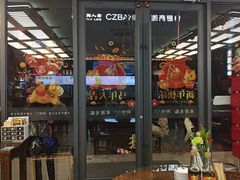 -勤德兴(湖滨路店)