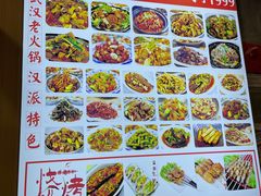 -江城燕子大排档(江汉路步行街店)