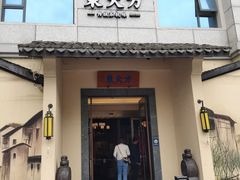 -東大方(湖州白鹭迎店)