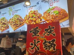 -周小亮丁家坡洋芋(全国总店)