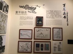 -张乐平故居