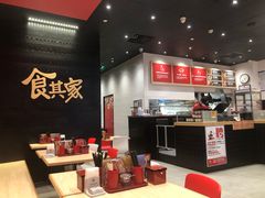 -食其家·牛丼咖喱(太阳宫店)