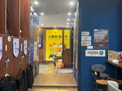 -骑乐马术(广州奥体优托邦中心)