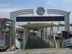 -鸭绿江中朝界河游船(1号观光码头)