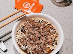 -海底捞火锅(金融街万达店)
