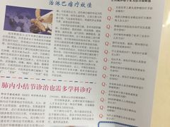 -上海交通大学医学院附属仁济医院(西院)