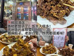 -食鸡公社辣子鸡·潍坊菜·烧烤