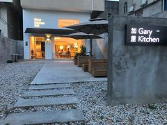 -GaryKitchen加里