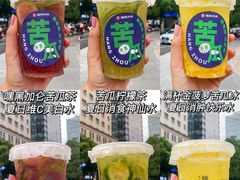 -炖物24章·顺时轻养茶(杭州大厦店)